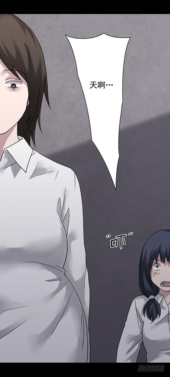 绝对零度~漫画,女腹（三_完）5图