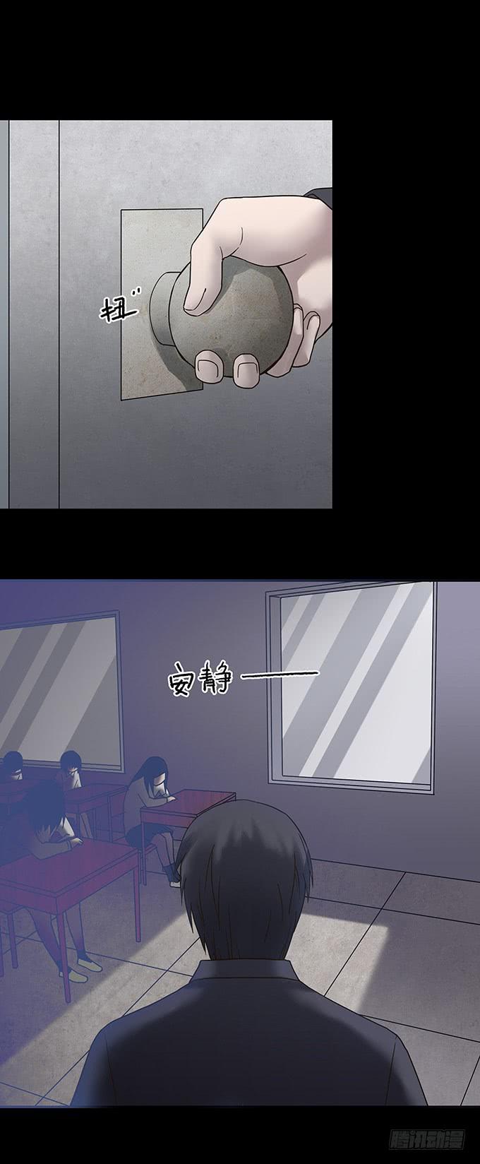 绝对零度~漫画,女腹（二）4图