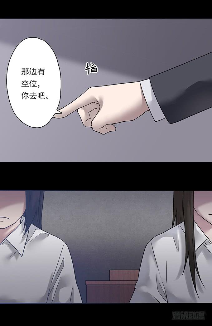 绝对零度~漫画,女腹（二）5图