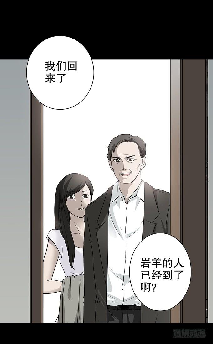 绝对零度灾难片在线观看漫画,美满生活（二_完）2图