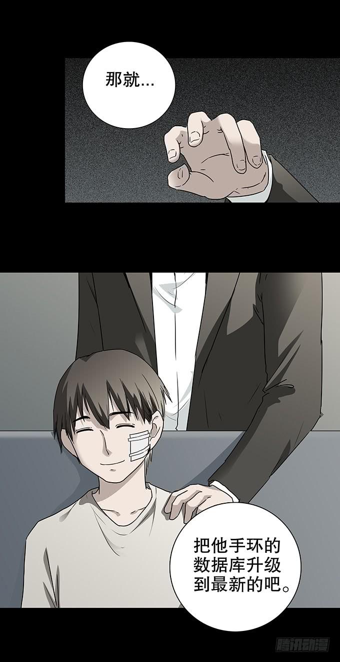 绝对零度灾难片在线观看漫画,美满生活（二_完）4图