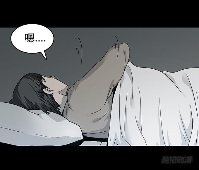 绝对零度~漫画,随机试用（一）4图