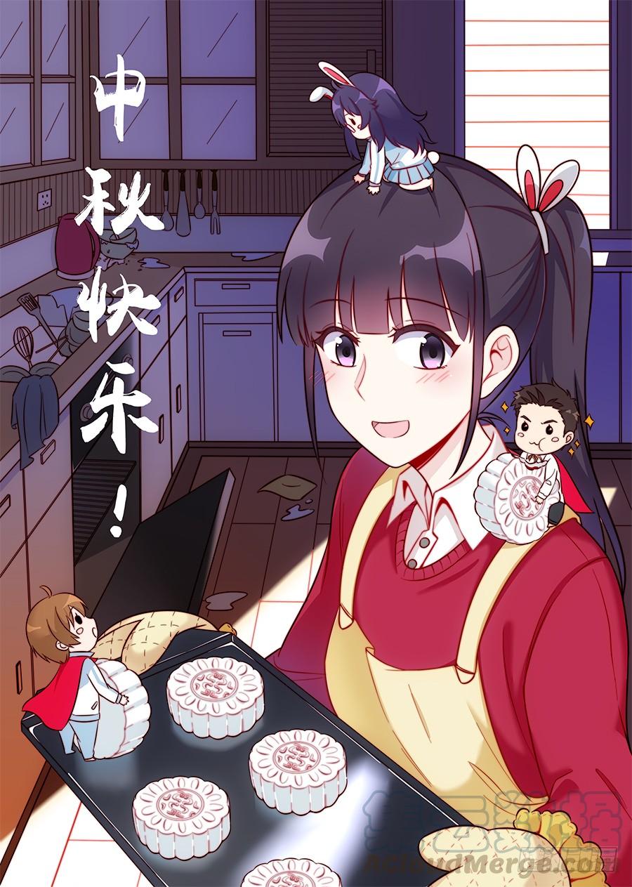 福利：中秋快乐！0