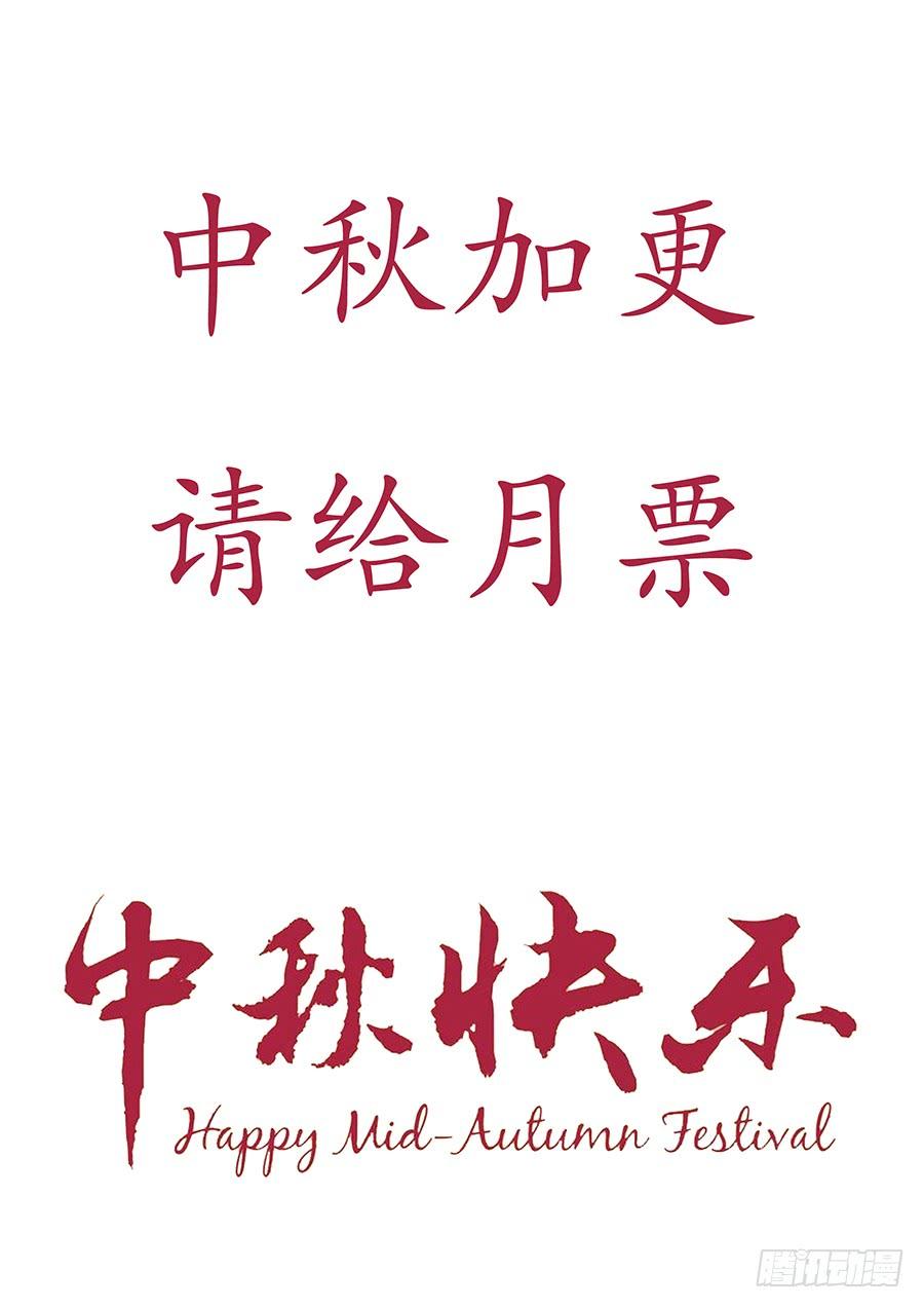 福利：中秋快乐！1