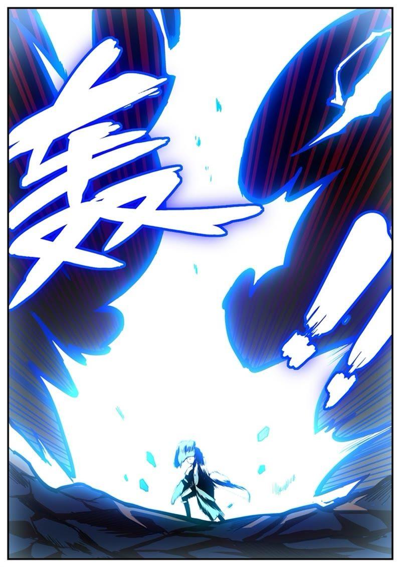 我欲封天~漫画,第68话5图