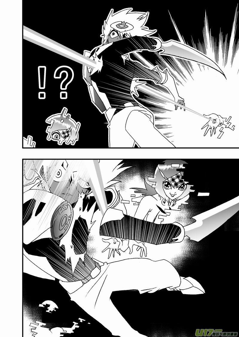 2部208 绝望人类1