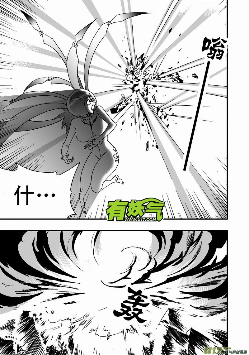 2部208 绝望人类4