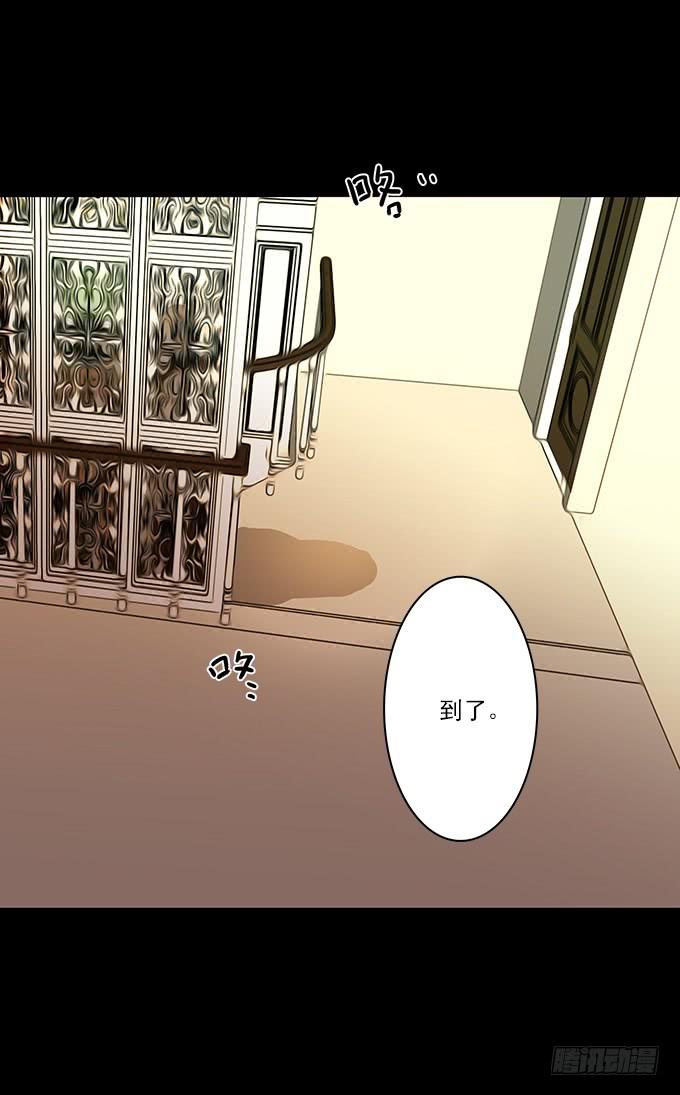 绝对零度~漫画,狂想曲（三）4图