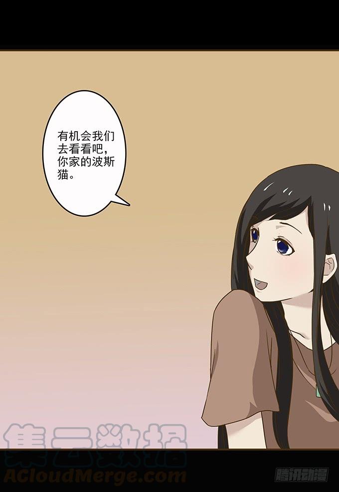 绝对零度~漫画,狂想曲（三）1图