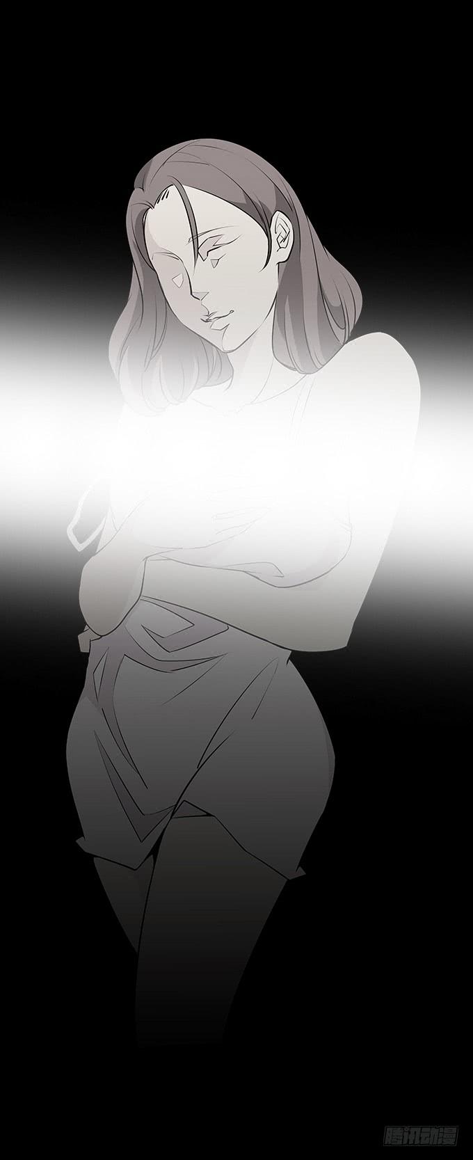 绝对零度~漫画,婚约2图