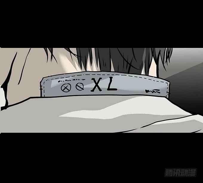 绝对零度~漫画,婚约5图