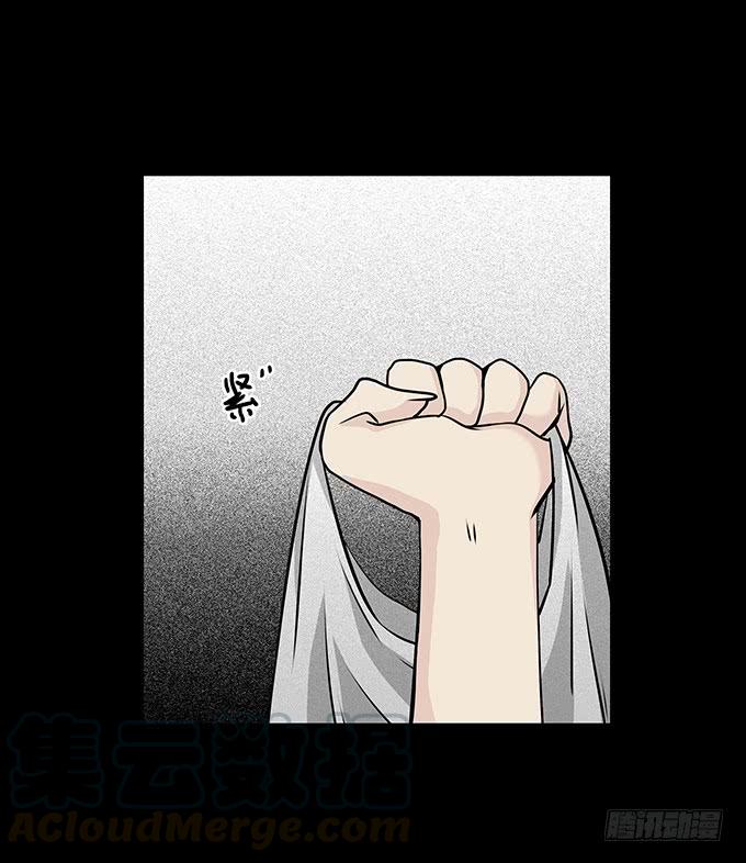 绝对零度~漫画,婚约1图