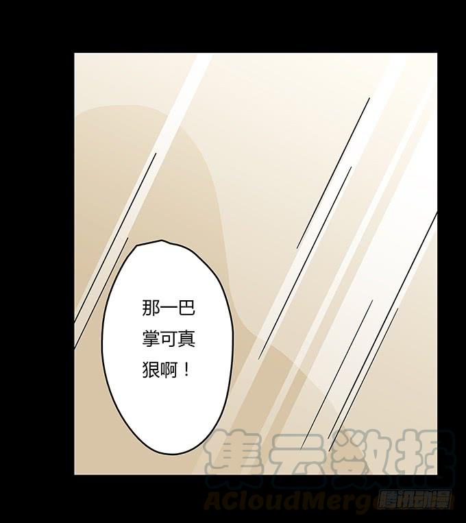 绝对零度~漫画,分手记（二）1图