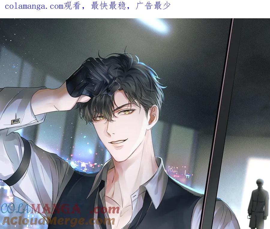 你却爱着一个他~漫画,钓鱼1图