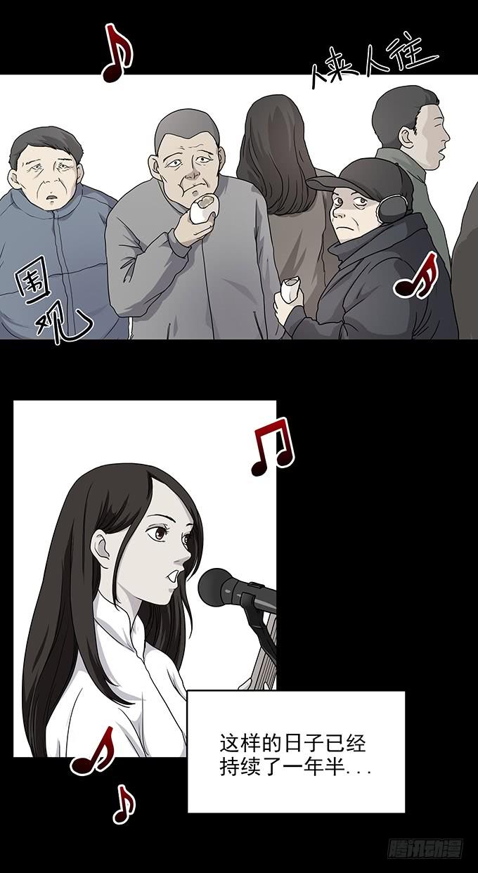 绝对零度灾难片在线观看漫画,红色气球（一）4图