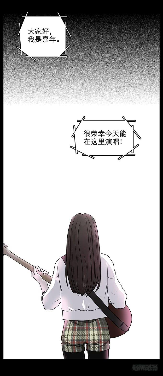 绝对零度灾难片在线观看漫画,红色气球（一）2图