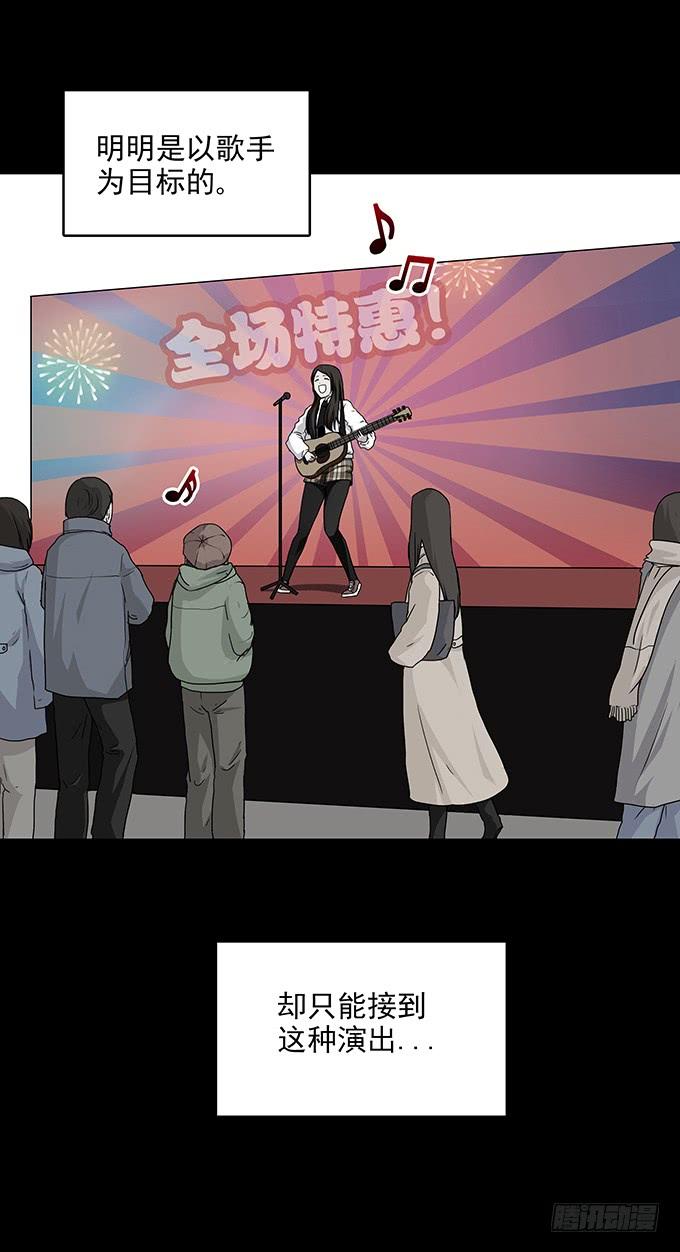 绝对零度灾难片在线观看漫画,红色气球（一）5图