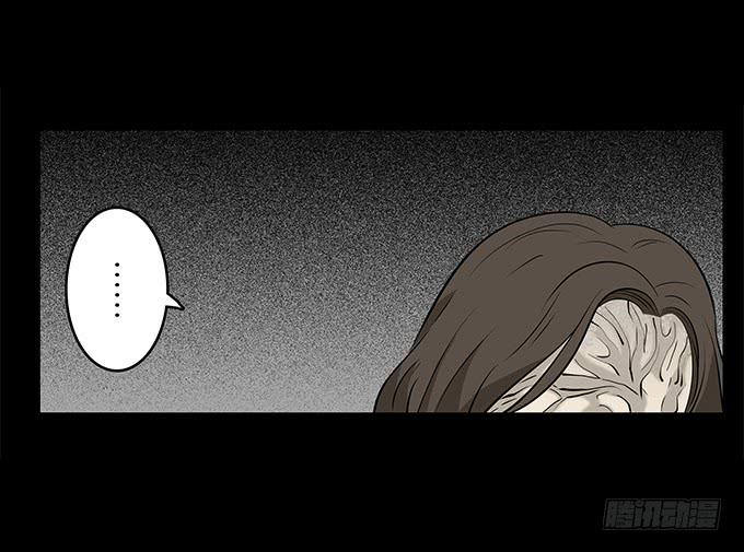 绝对零度灾难片在线观看漫画,魔鬼（十二_完结）2图