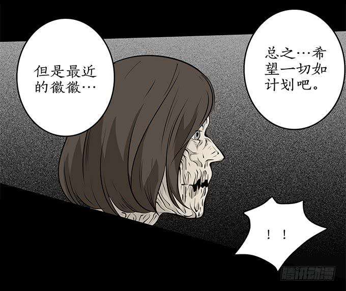 绝对零度灾难片在线观看漫画,魔鬼（十二_完结）4图