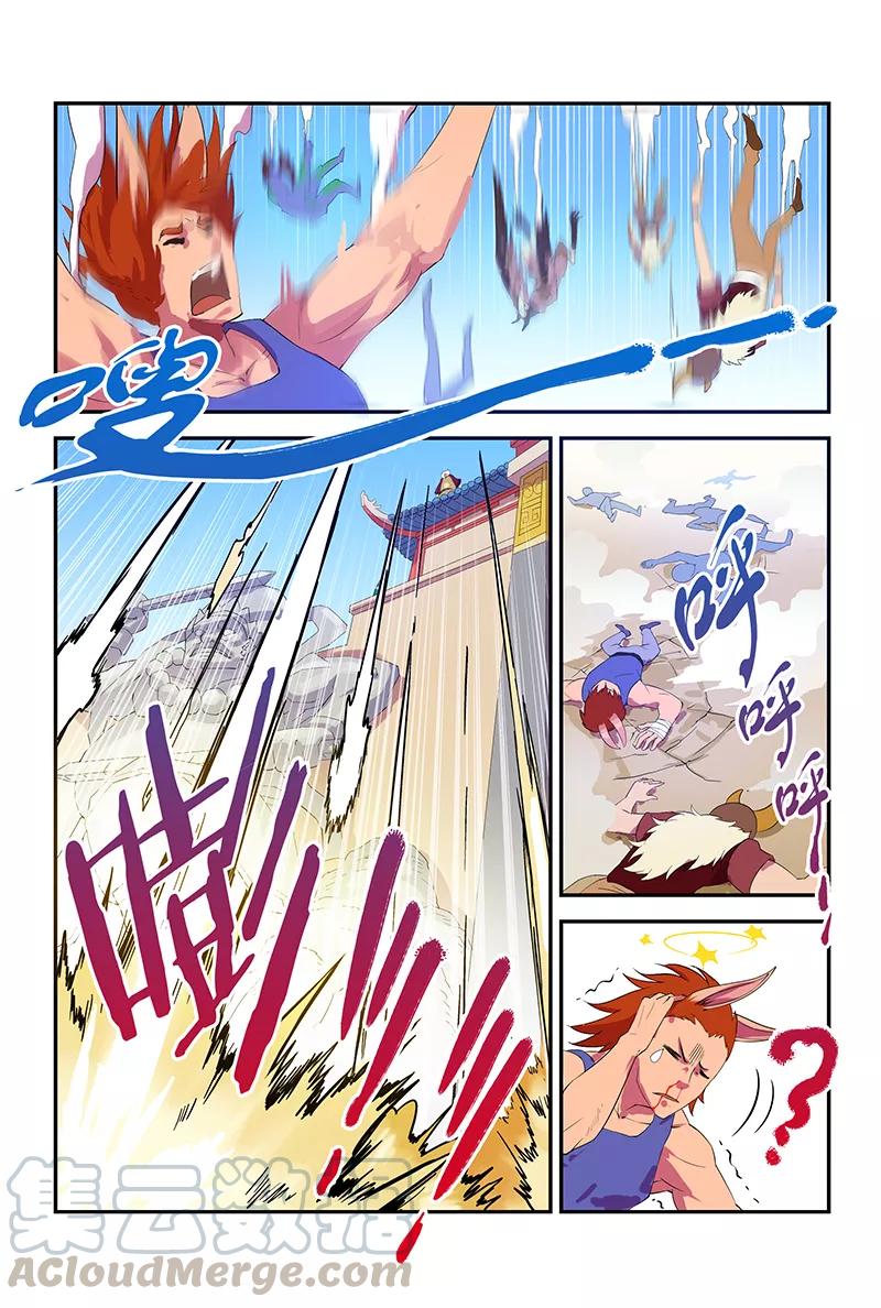 第47话 新比赛的开始0