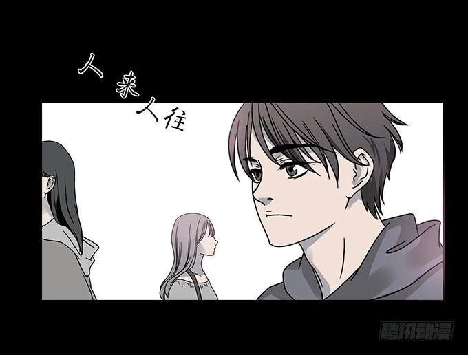 绝对零度~漫画,古着3图