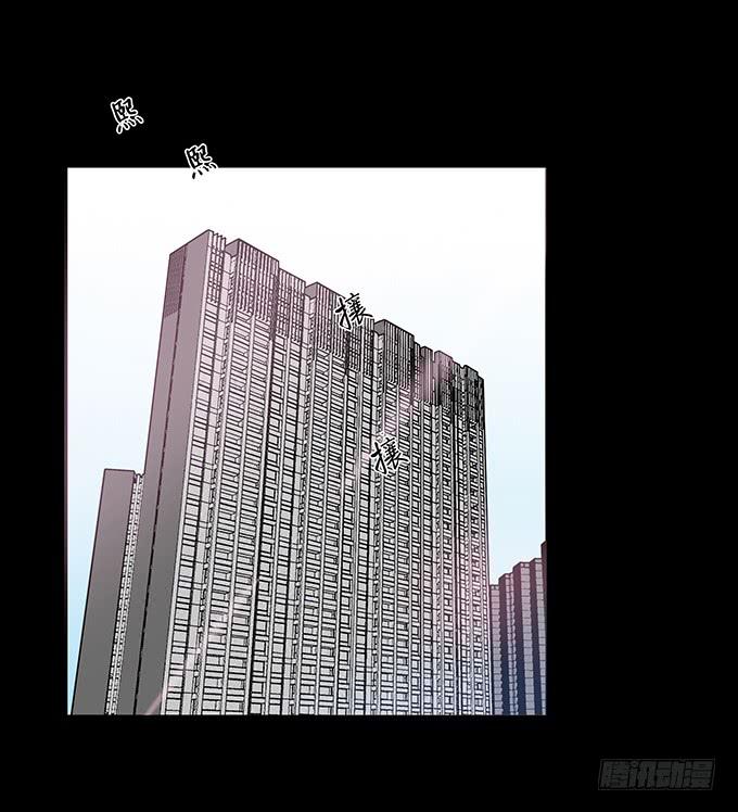 绝对零度~漫画,古着2图