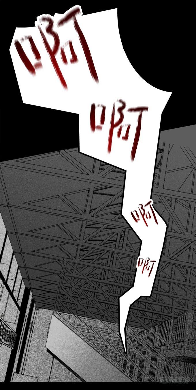 绝对零度~漫画,魔鬼（十一）2图