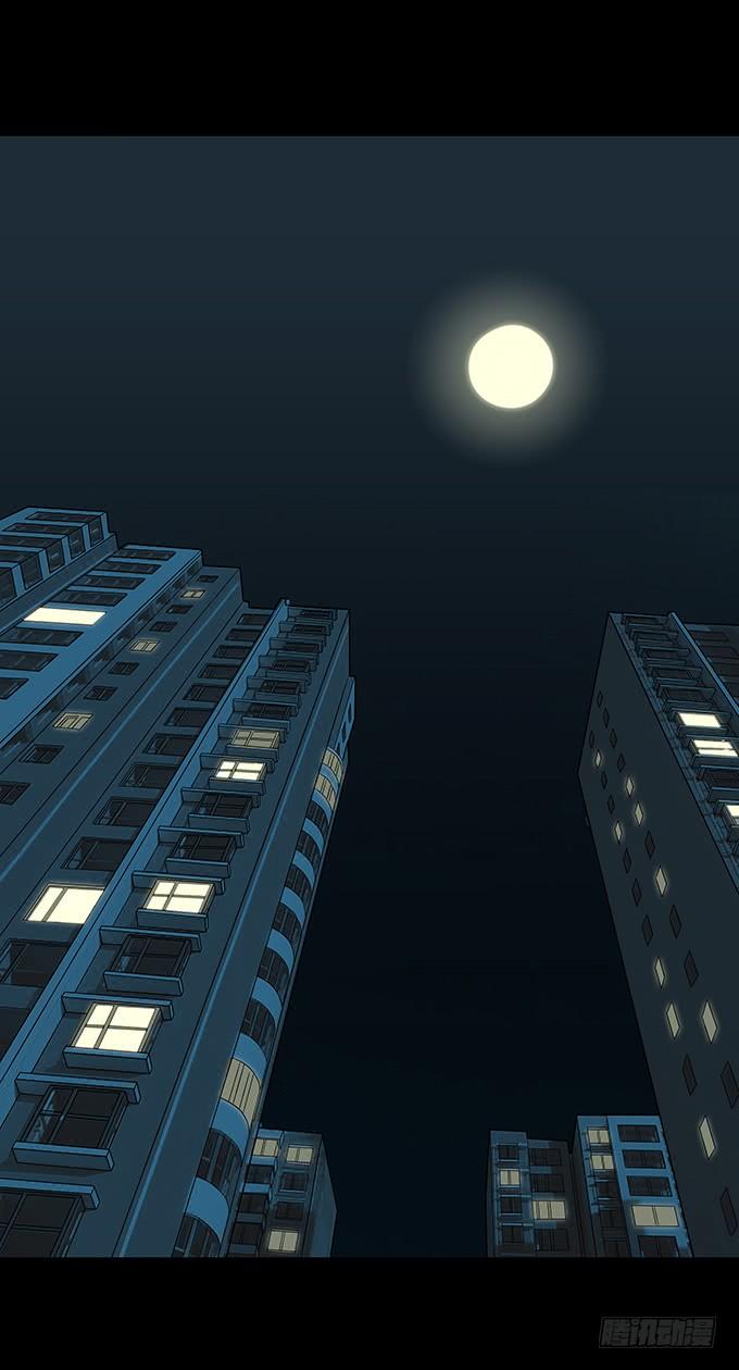 绝对零度~漫画,替身（二_完）2图