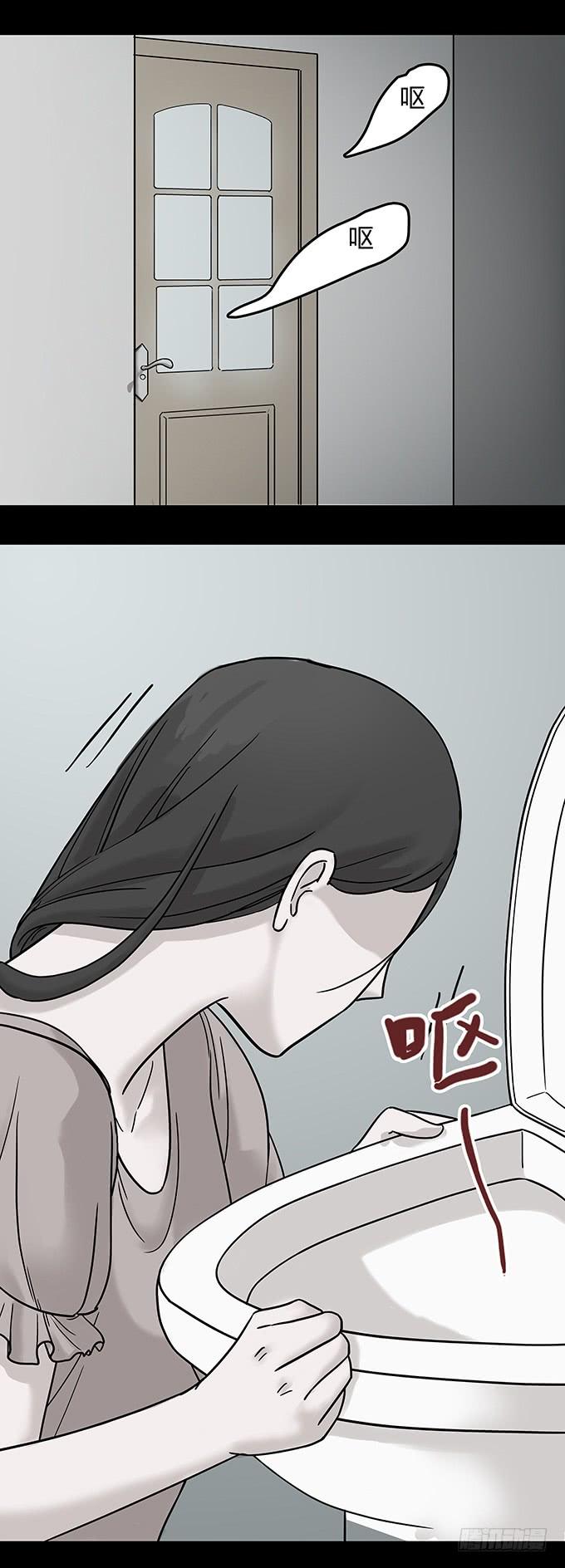绝对零度~漫画,替身（二_完）3图