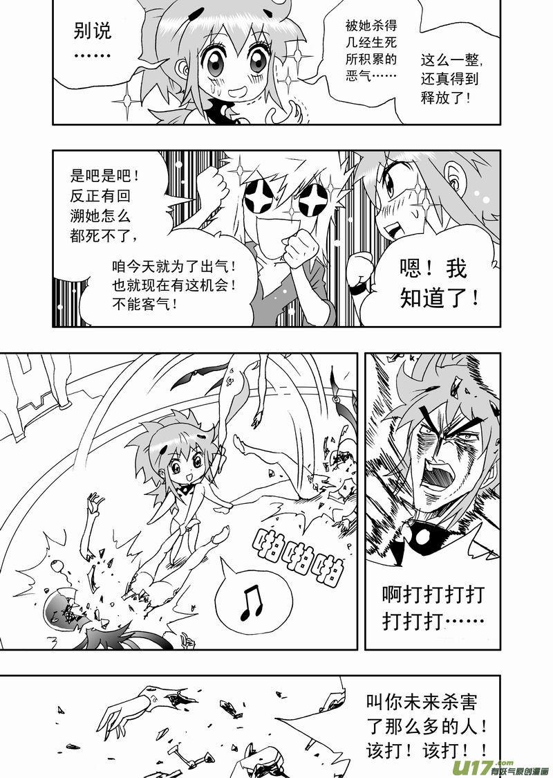 2部198 备份！备份！4