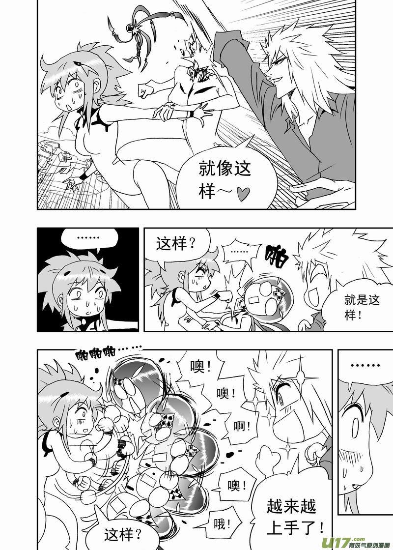 2部198 备份！备份！3