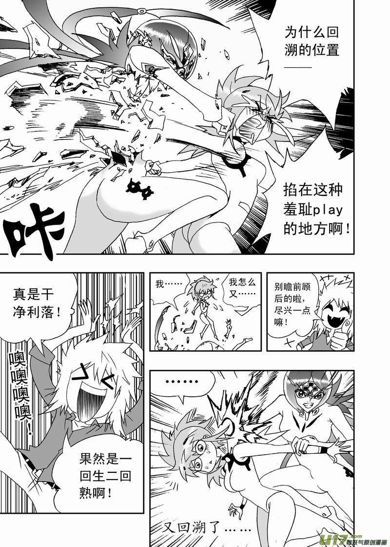 2部198 备份！备份！2