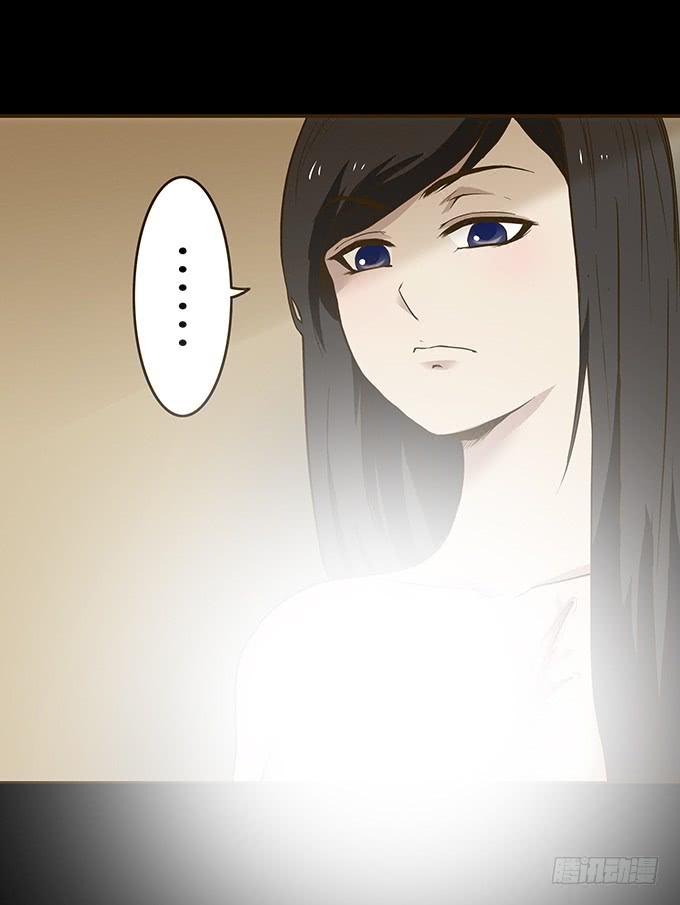 绝对零度~漫画,狂想曲（五）4图