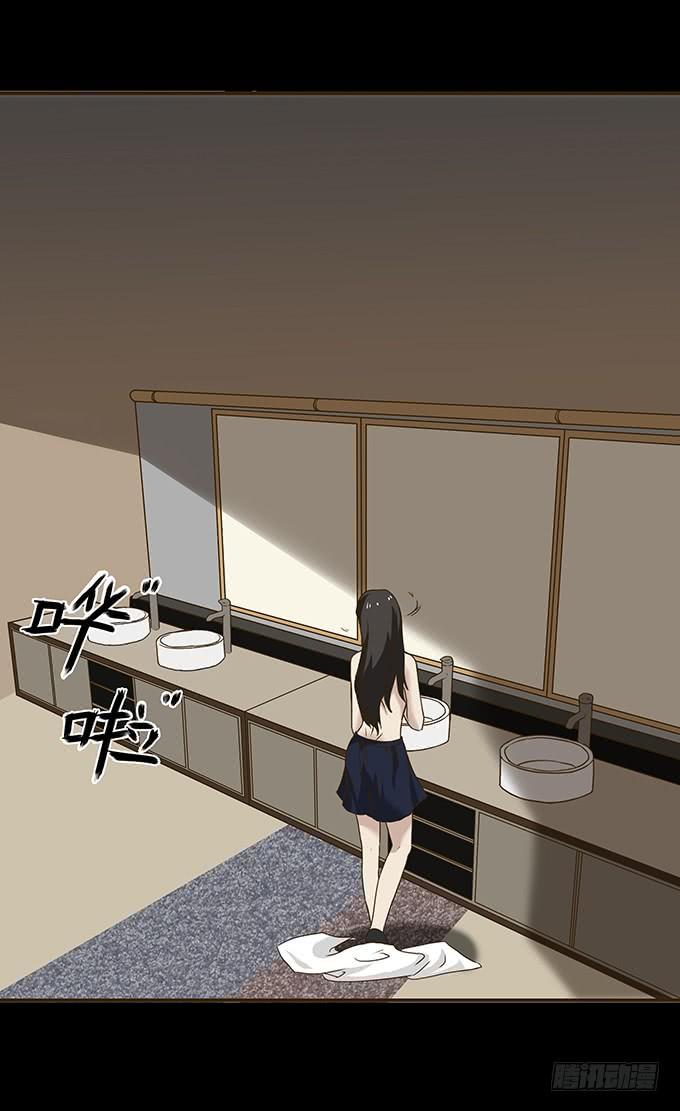 绝对零度~漫画,狂想曲（五）2图