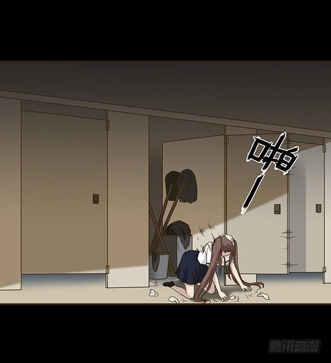 绝对零度~漫画,狂想曲（五）3图