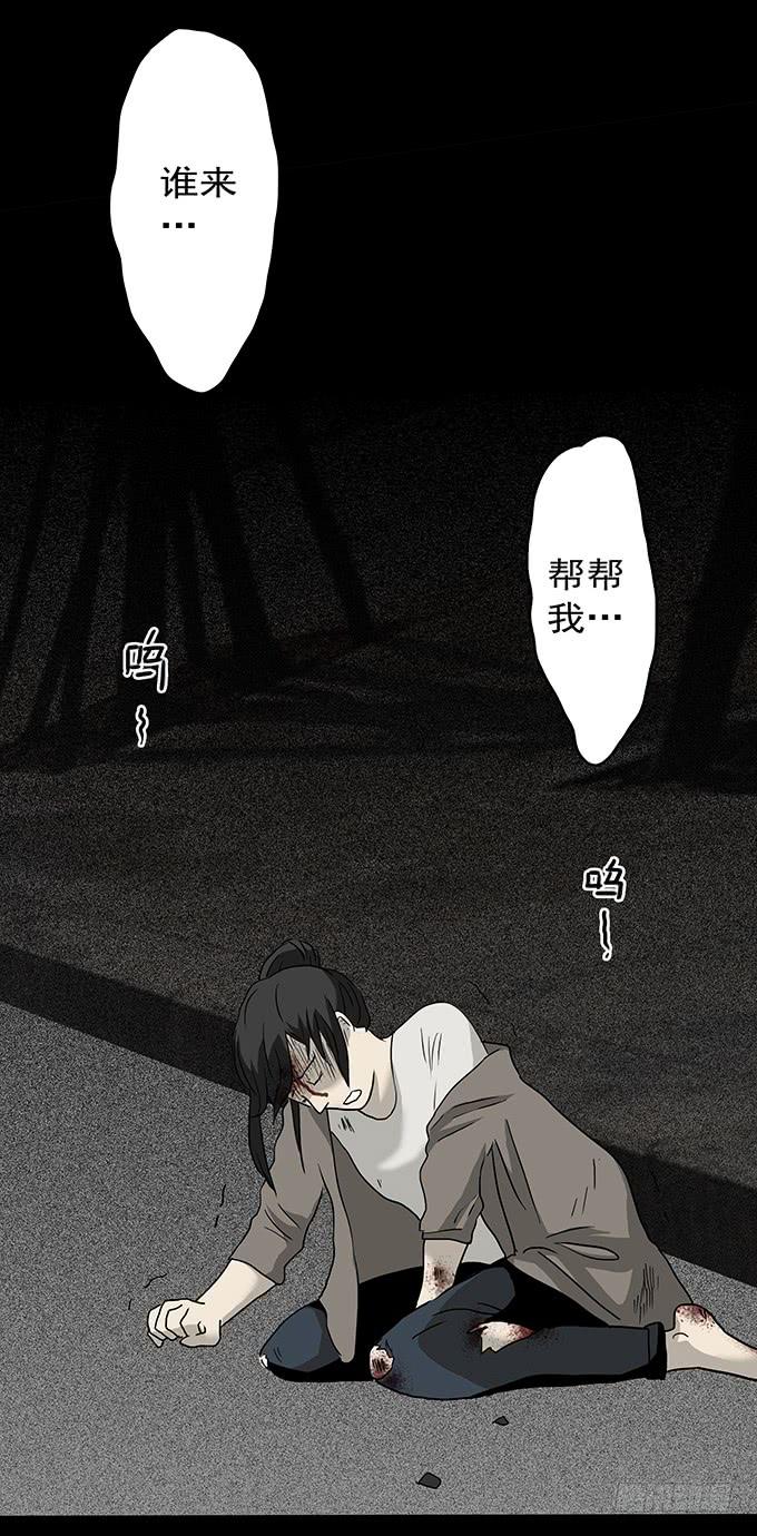 绝对零度~漫画,二次死亡（四_完结）4图