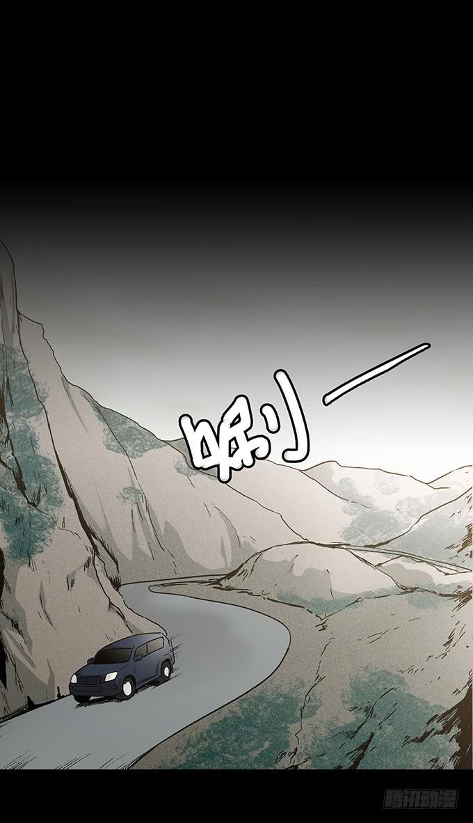 绝对零度灾难片在线观看漫画,污染报导3图