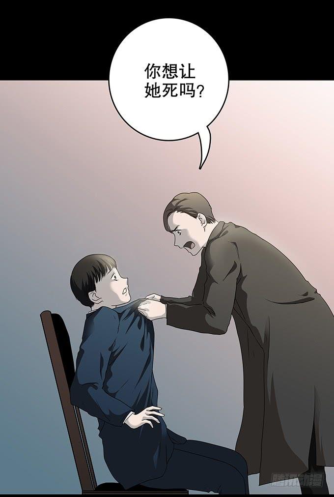 绝对零度~漫画,家事（一）5图