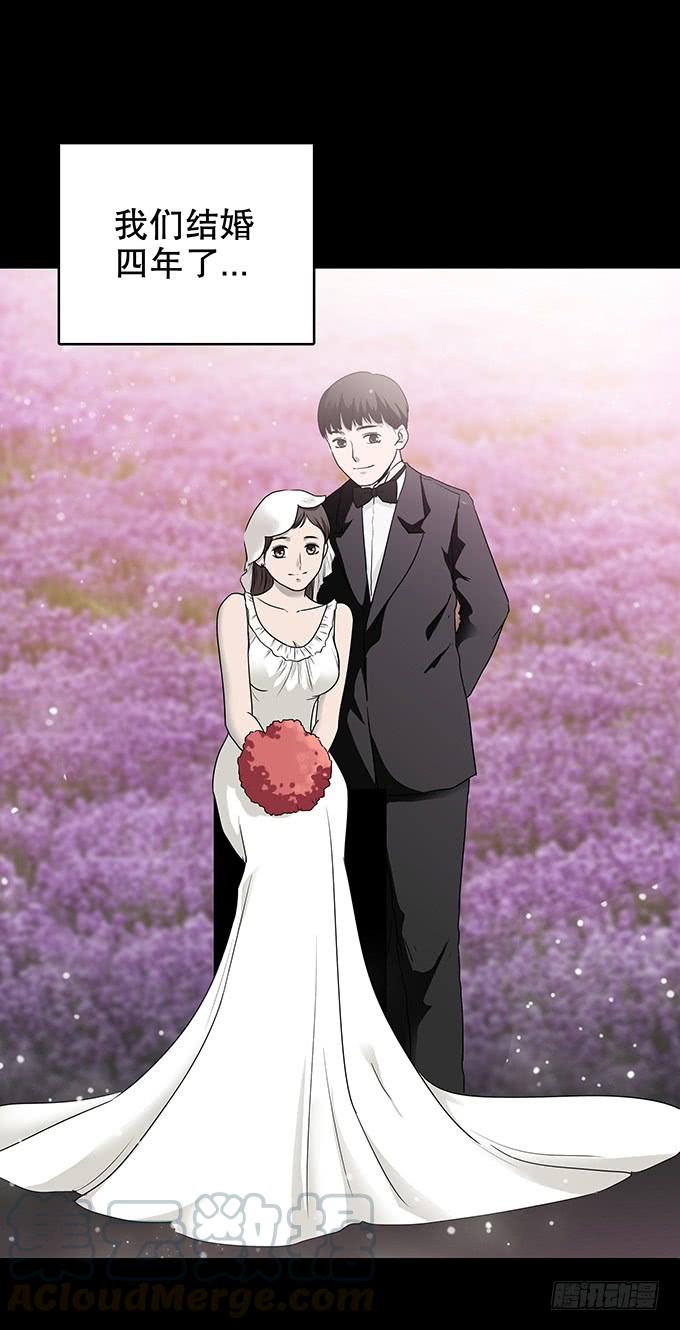 绝对零度~漫画,家事（一）1图