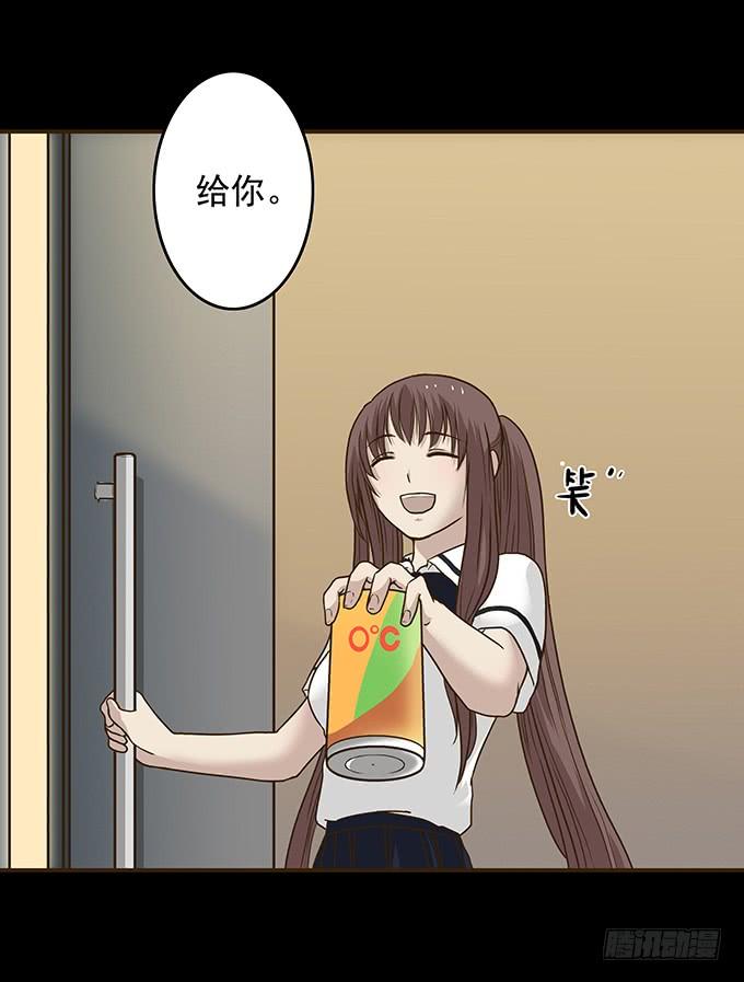 绝对零度灾难片在线观看漫画,狂想曲（八）5图