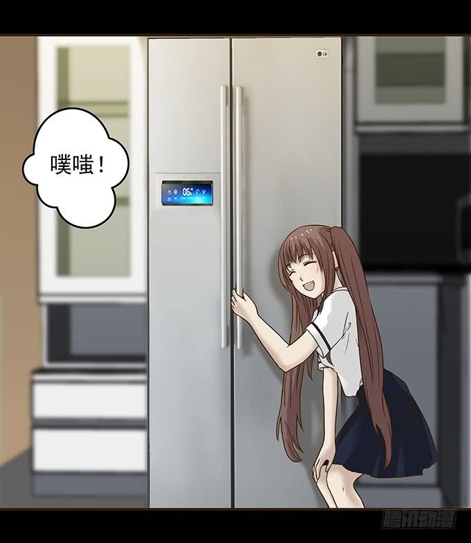 绝对零度灾难片在线观看漫画,狂想曲（八）3图