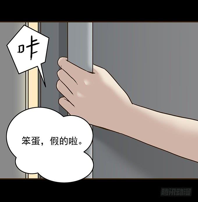 绝对零度灾难片在线观看漫画,狂想曲（八）4图