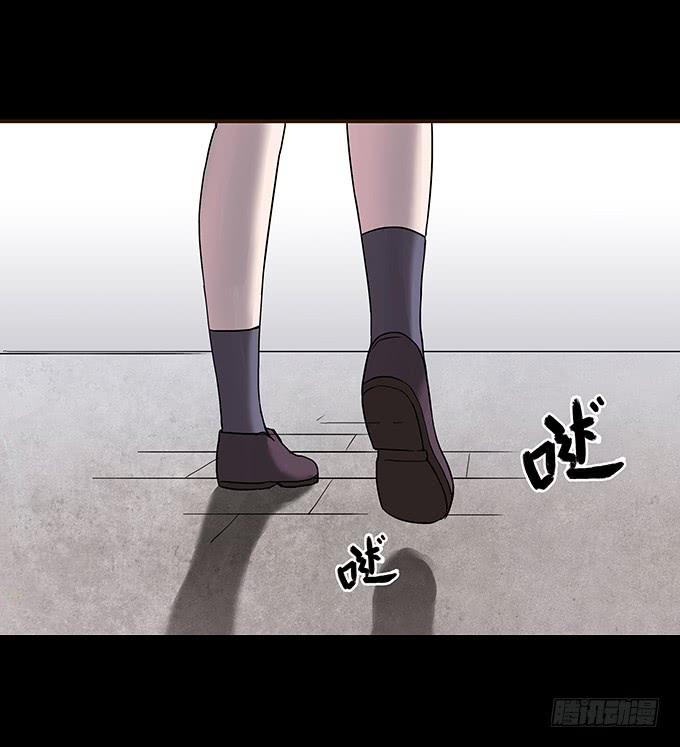 绝对零度~漫画,女腹（一）3图