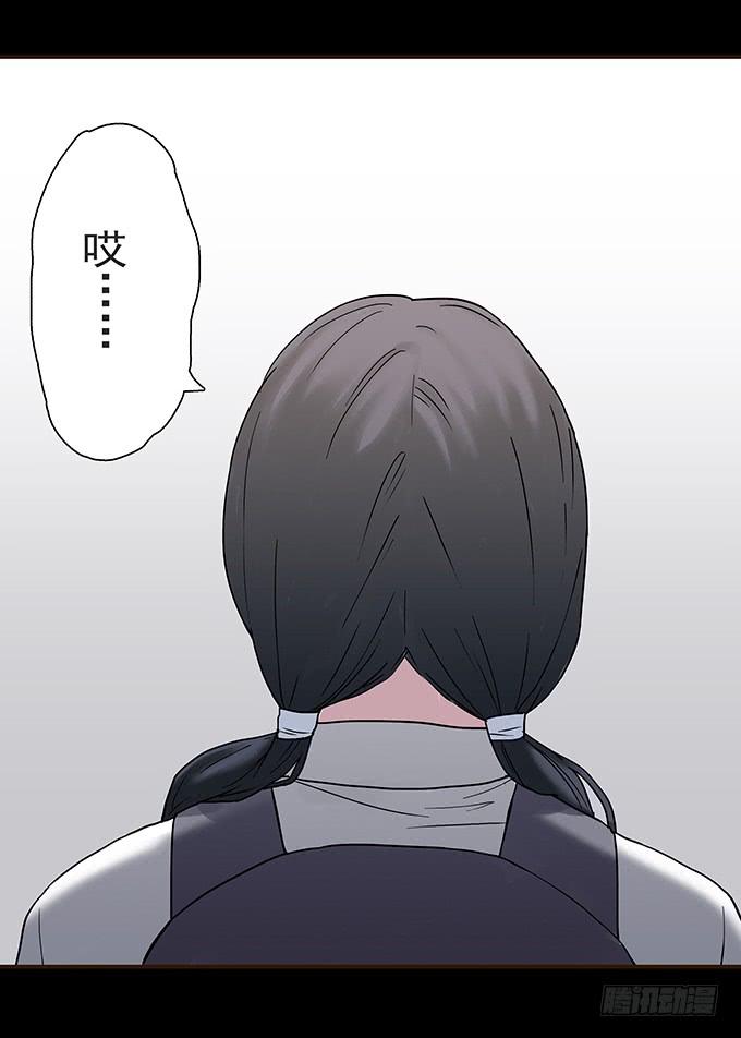 绝对零度~漫画,女腹（一）5图