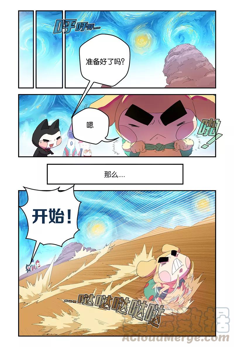 第62话 啊！我的令牌0