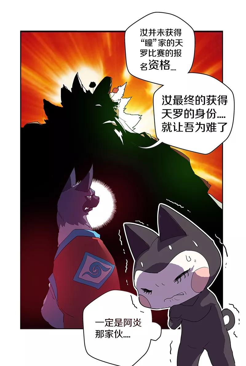 第76话 我有个要求14