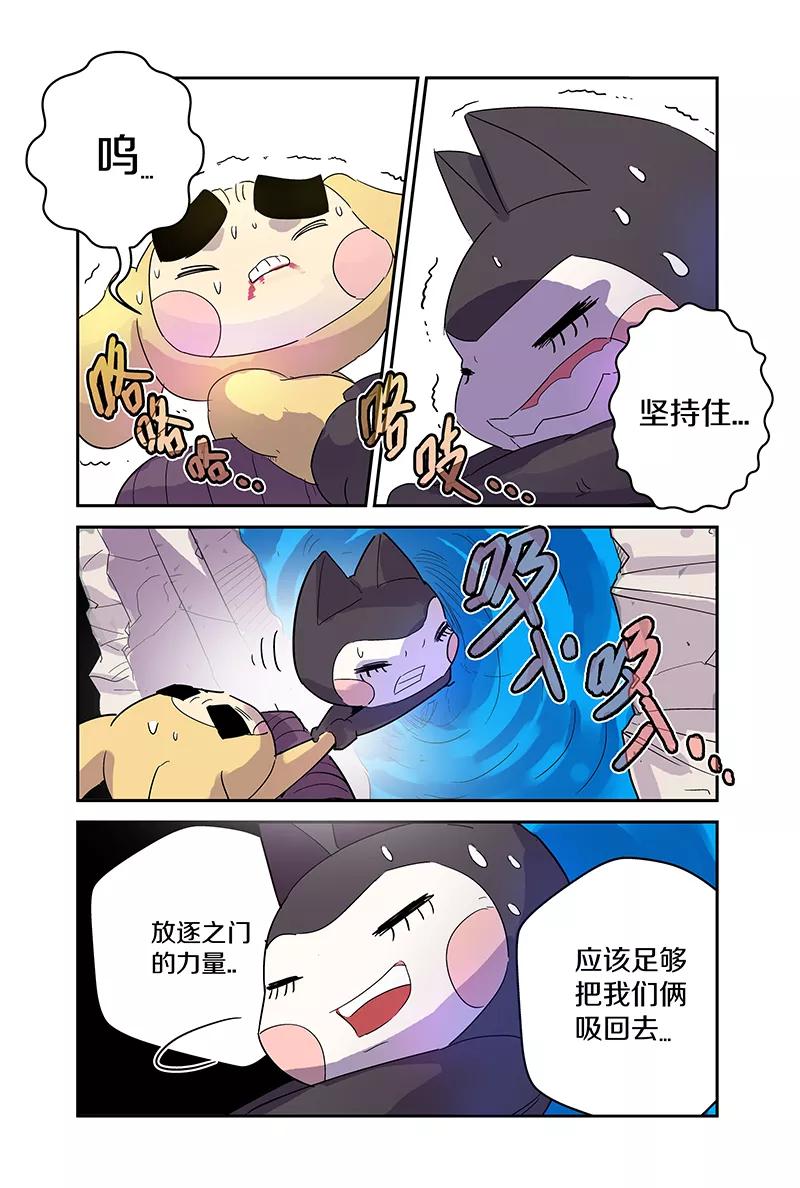 第73话 朋友1