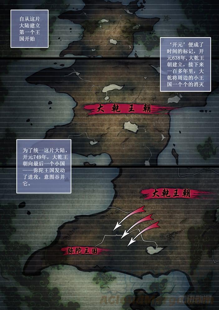 103 假天命王玺0