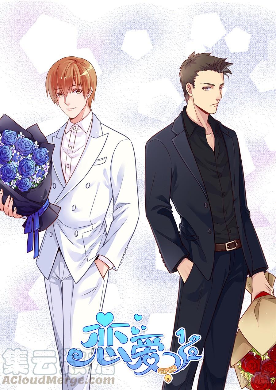 福利：情人节快乐0