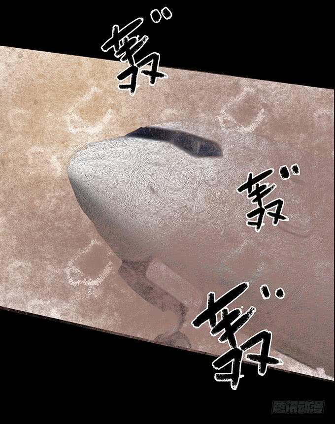 绝对零度~漫画,荣誉市民（一）4图